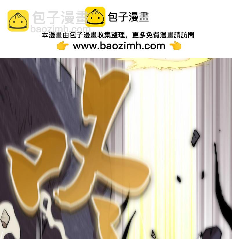 🍸高等灵魂 第268话 战斗效率 第32页