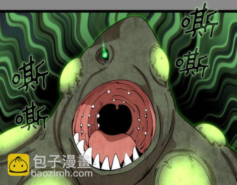 🍸高等灵魂 第268话 战斗效率 第34页