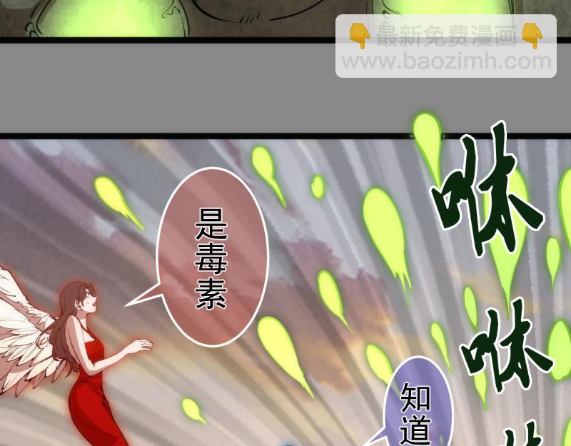 🍸高等灵魂 第268话 战斗效率 第35页