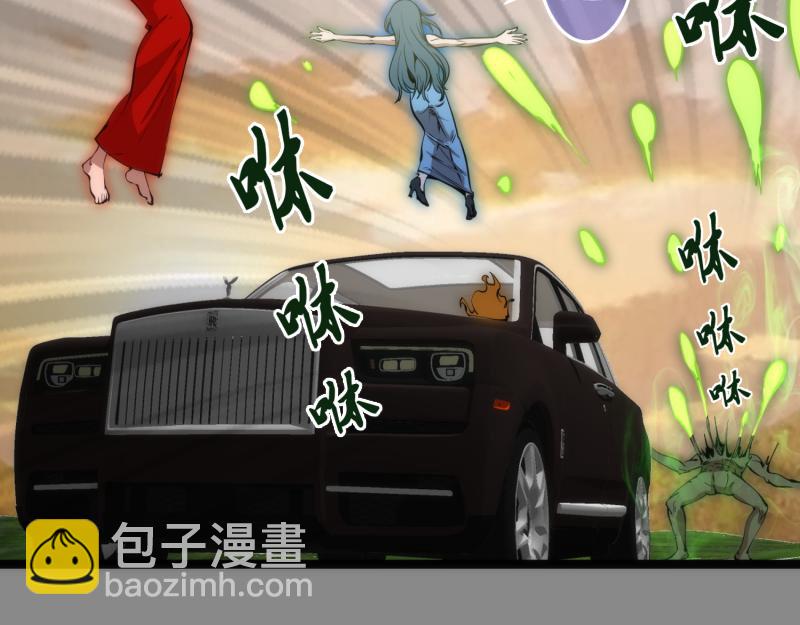 🍸高等灵魂 第268话 战斗效率 第36页