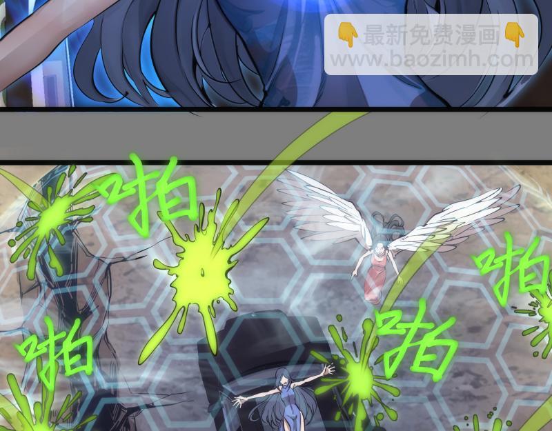 🍸高等灵魂 第268话 战斗效率 第38页