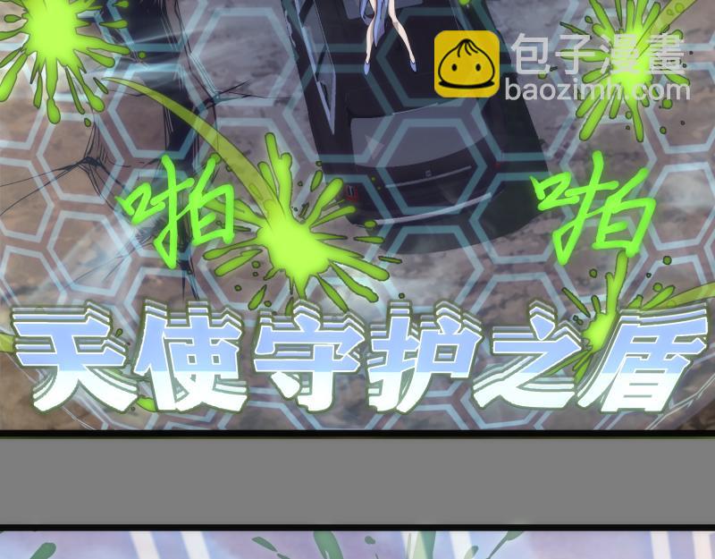 🍸高等灵魂 第268话 战斗效率 第39页