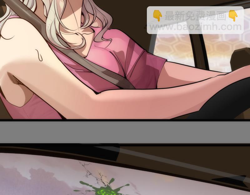 🍸高等灵魂 第268话 战斗效率 第42页
