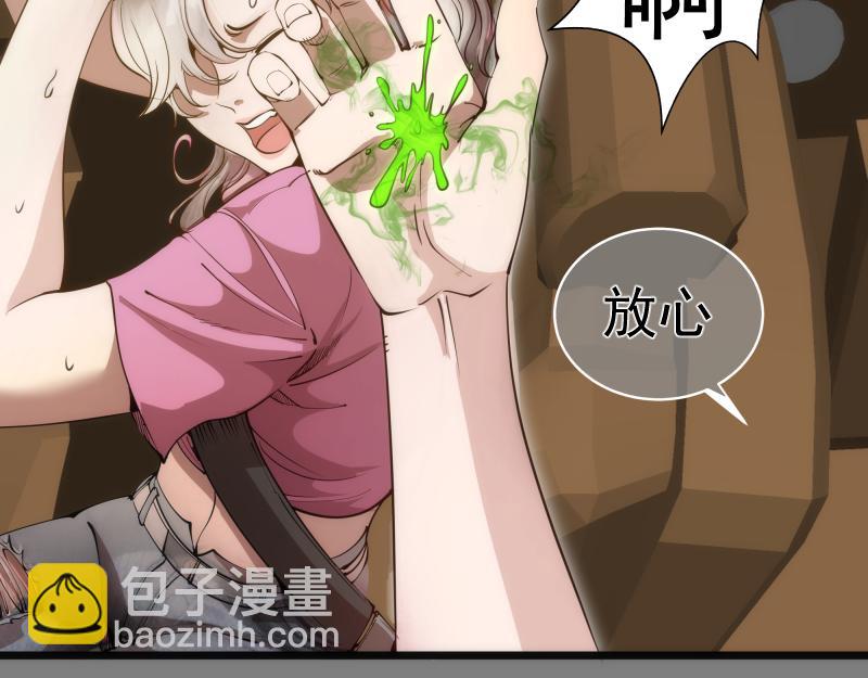 🍸高等灵魂 第268话 战斗效率 第44页