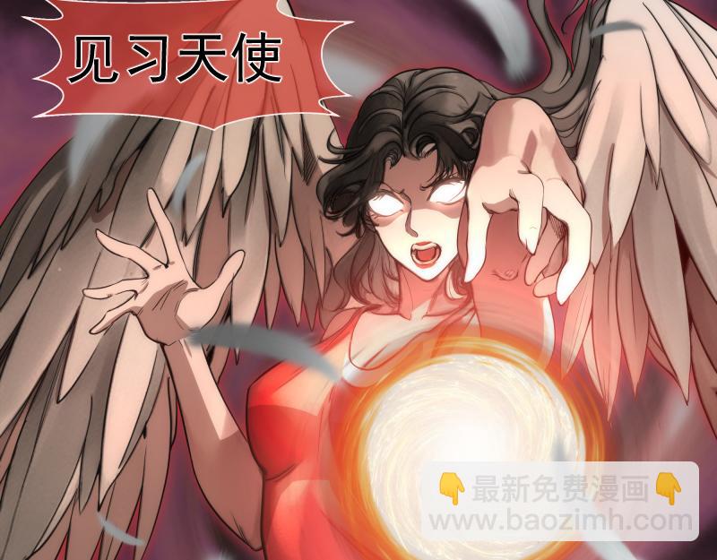🍸高等灵魂 第268话 战斗效率 第47页