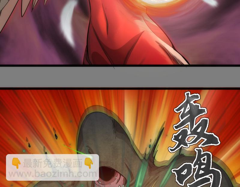 🍸高等灵魂 第268话 战斗效率 第48页