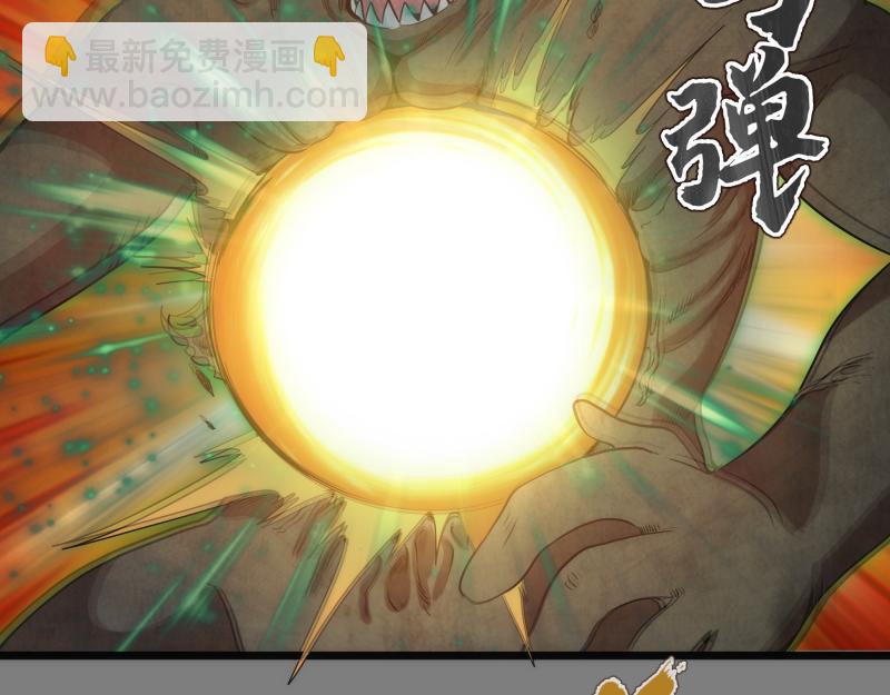 🍸高等灵魂 第268话 战斗效率 第49页