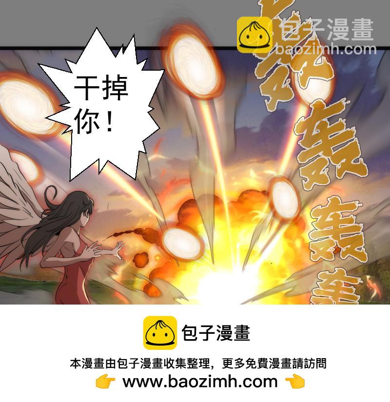 🍸高等灵魂 第268话 战斗效率 第50页