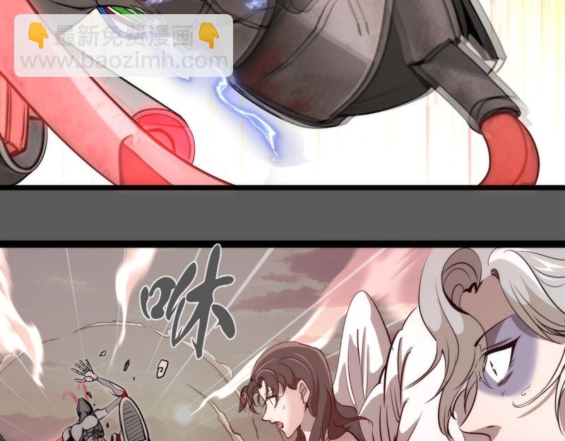 🍸高等灵魂 第270话 暴怒 第11页