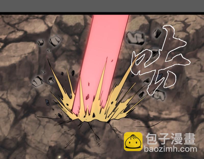 🍸高等灵魂 第270话 暴怒 第13页