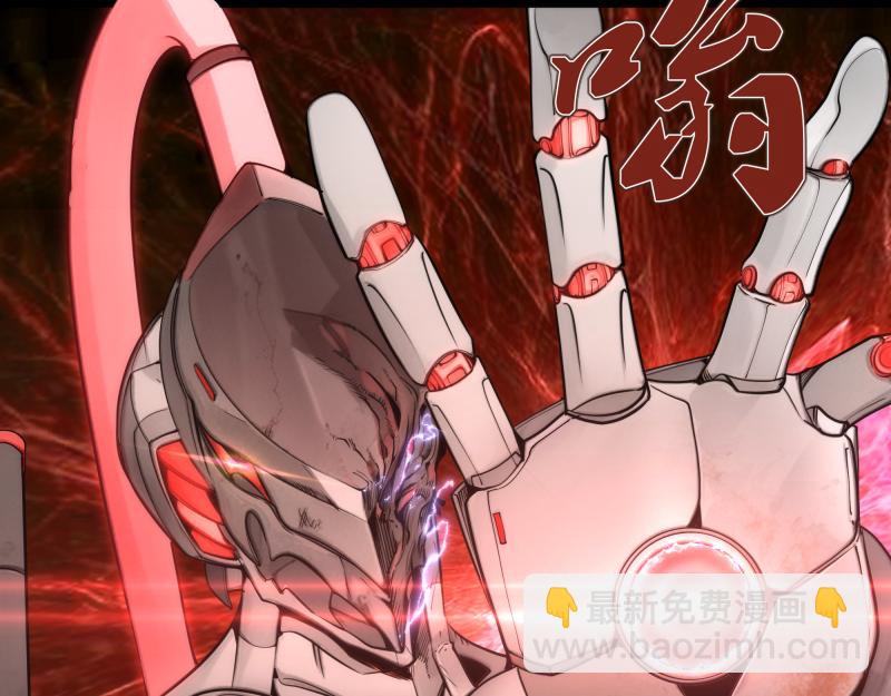 🍸高等灵魂 第270话 暴怒 第16页