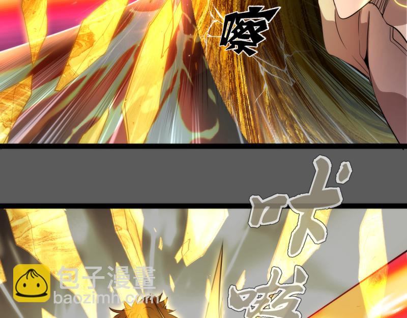 🍸高等灵魂 第270话 暴怒 第20页