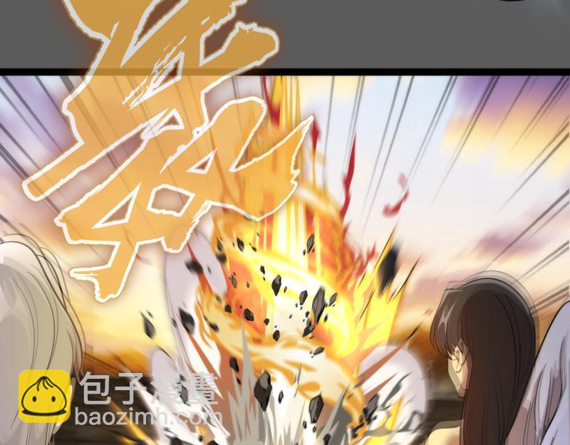 🍸高等灵魂 第270话 暴怒 第35页
