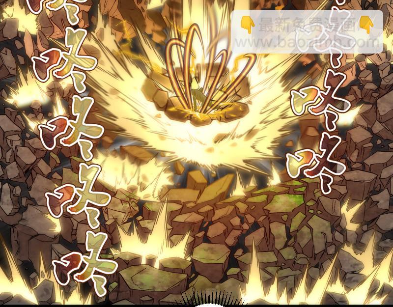 🍸高等灵魂 第270话 暴怒 第38页