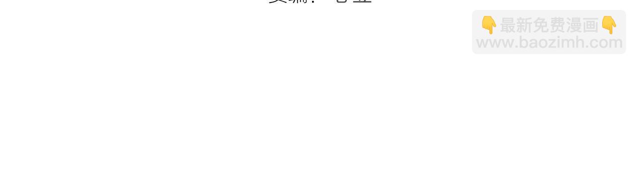 🍸高等灵魂 第270话 暴怒 第4页