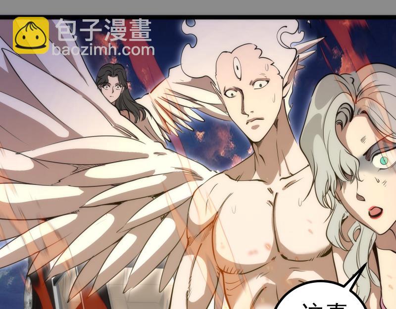🍸高等灵魂 第270话 暴怒 第47页