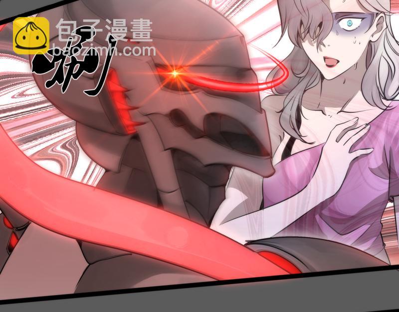 🍸高等灵魂 第270话 暴怒 第7页
