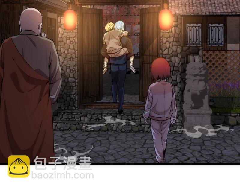 🍸高等灵魂 第272话 光灵古魔觉醒 第36页