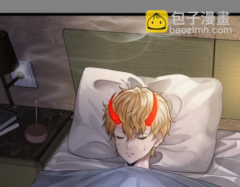 🍸高等灵魂 第272话 光灵古魔觉醒 第37页