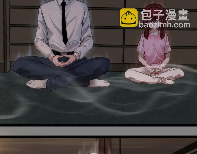 🍸高等灵魂 第272话 光灵古魔觉醒 第39页