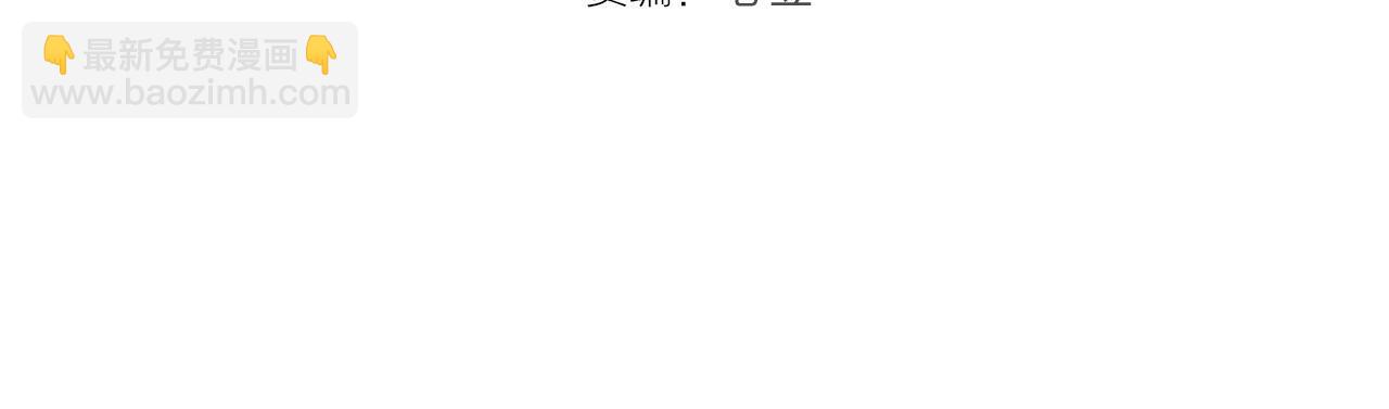 🍸高等灵魂 第272话 光灵古魔觉醒 第4页