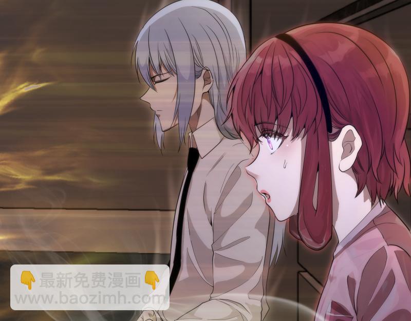 🍸高等灵魂 第272话 光灵古魔觉醒 第40页