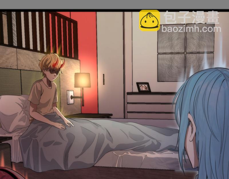 🍸高等灵魂 第272话 光灵古魔觉醒 第42页