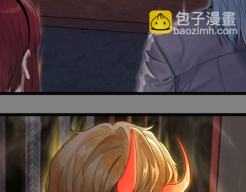 🍸高等灵魂 第272话 光灵古魔觉醒 第43页