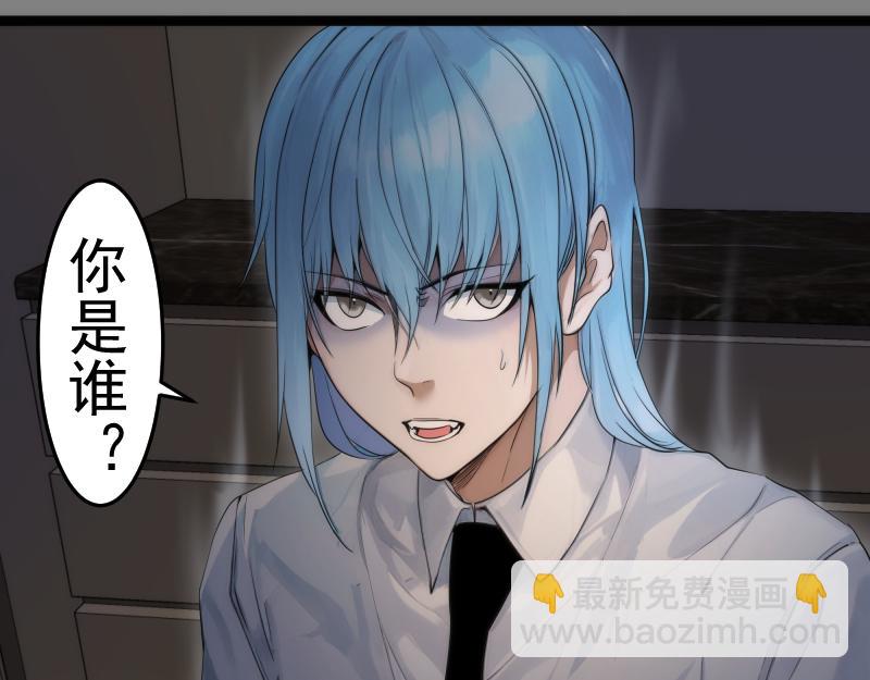 🍸高等灵魂 第272话 光灵古魔觉醒 第45页