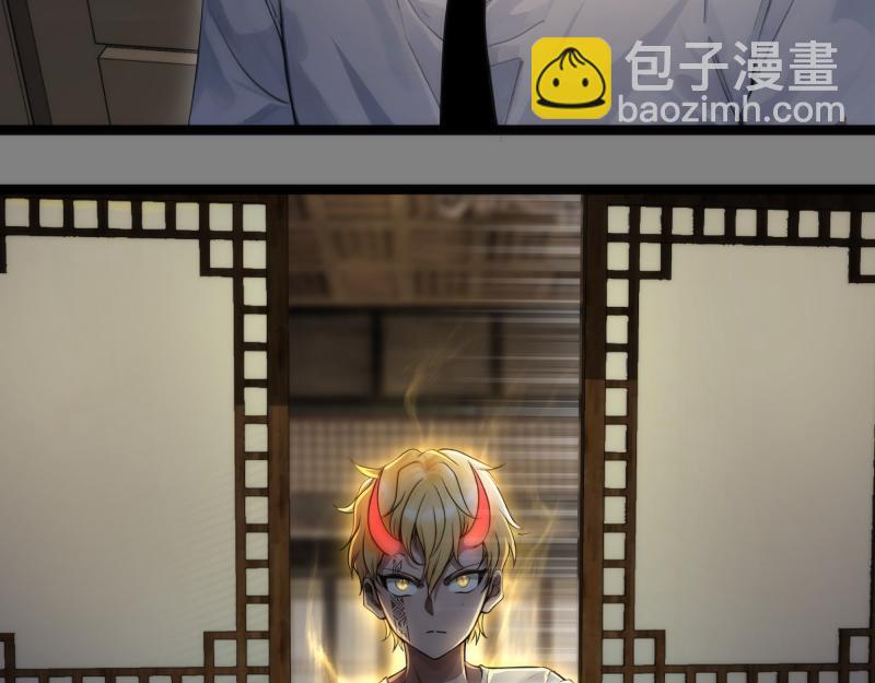 🍸高等灵魂 第272话 光灵古魔觉醒 第46页