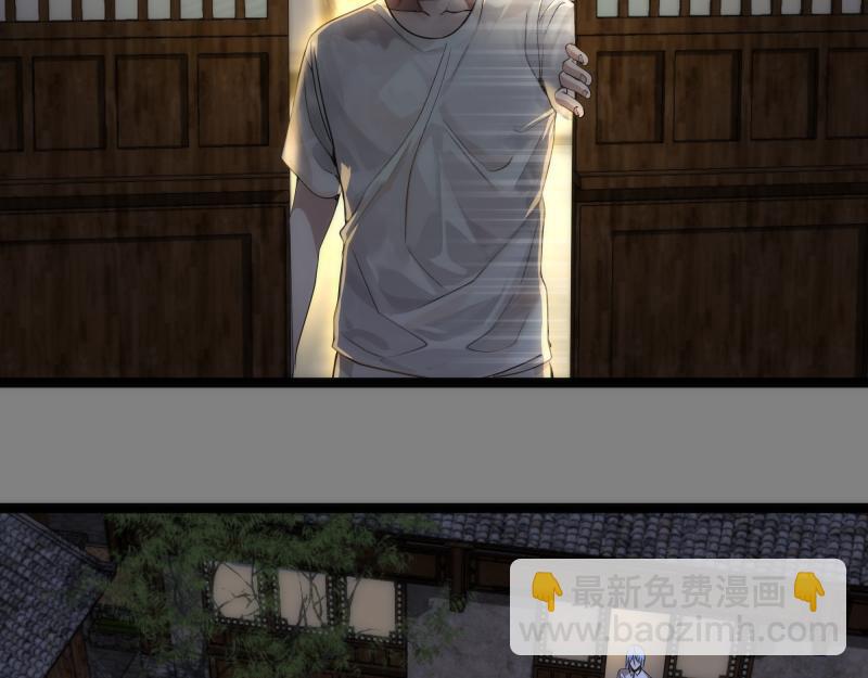 🍸高等灵魂 第272话 光灵古魔觉醒 第47页