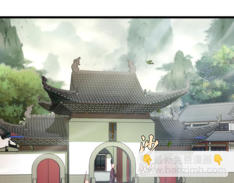 🍸高等灵魂 第272话 光灵古魔觉醒 第5页