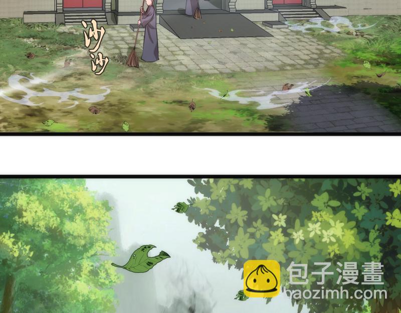 🍸高等灵魂 第272话 光灵古魔觉醒 第6页