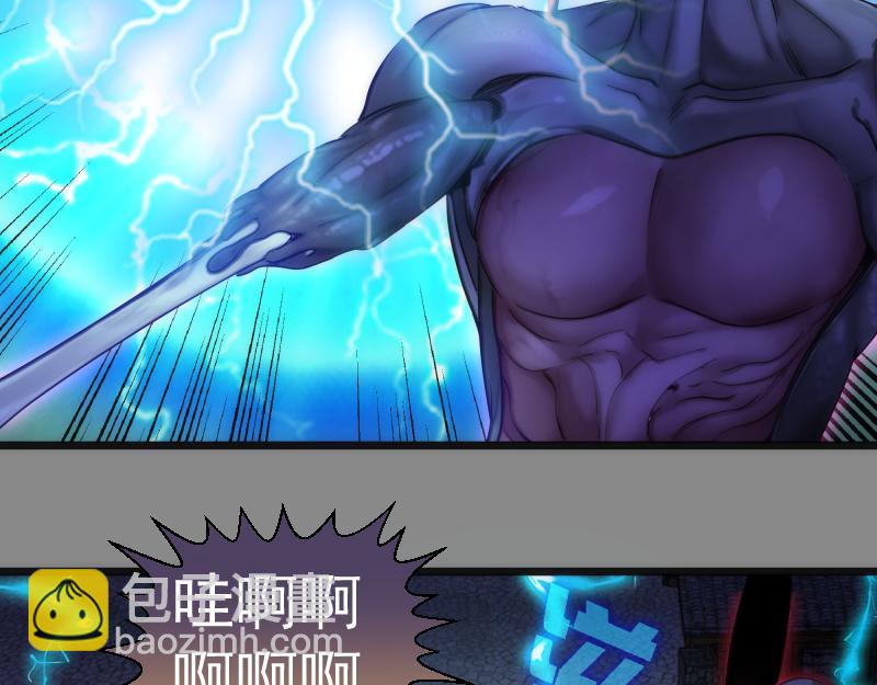 🍸高等灵魂 第274话 光灵巨龙 第21页