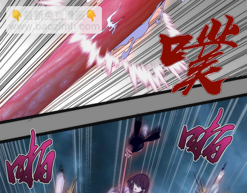 🍸高等灵魂 第274话 光灵巨龙 第29页
