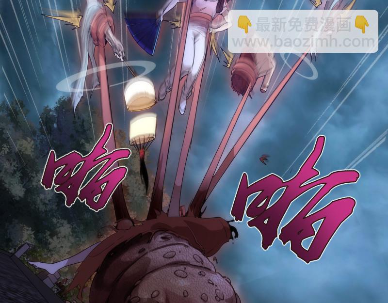 🍸高等灵魂 第274话 光灵巨龙 第30页