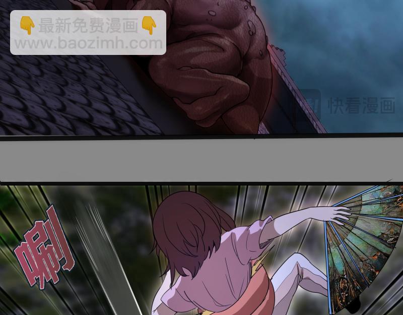 🍸高等灵魂 第274话 光灵巨龙 第31页