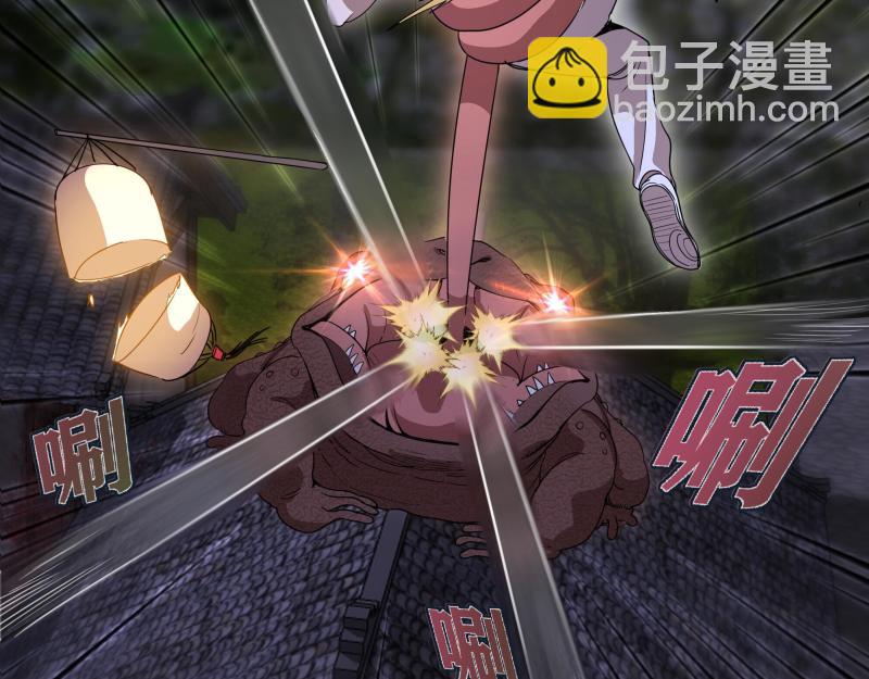 🍸高等灵魂 第274话 光灵巨龙 第32页