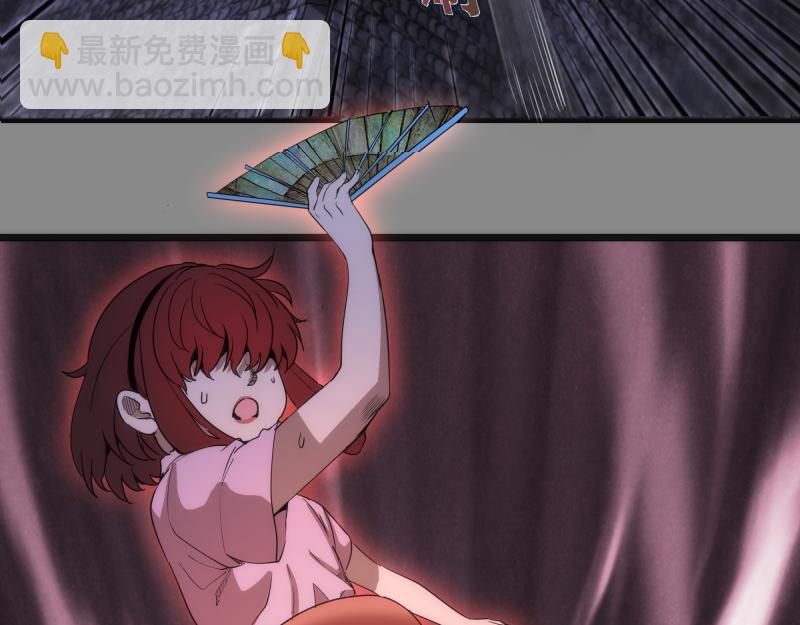🍸高等灵魂 第274话 光灵巨龙 第33页