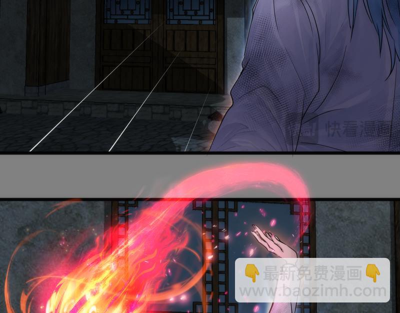 🍸高等灵魂 第274话 光灵巨龙 第45页