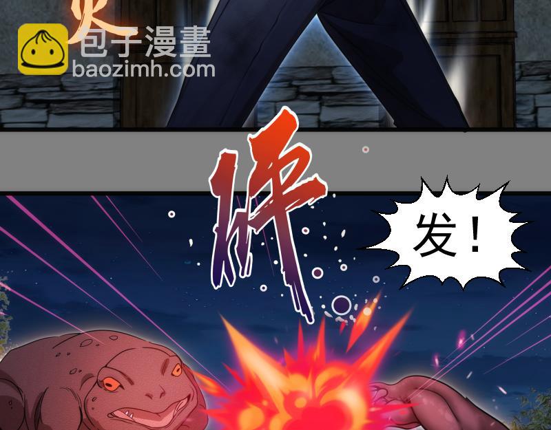 🍸高等灵魂 第274话 光灵巨龙 第47页