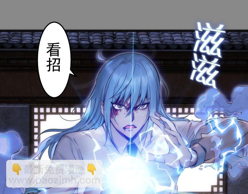 🍸高等灵魂 第274话 光灵巨龙 第5页