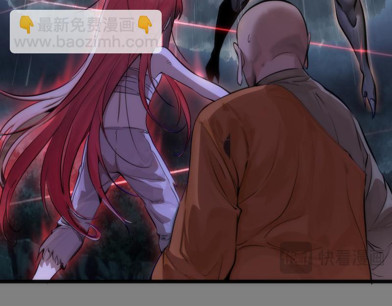🍸高等灵魂 第276话 清池的实力 第22页