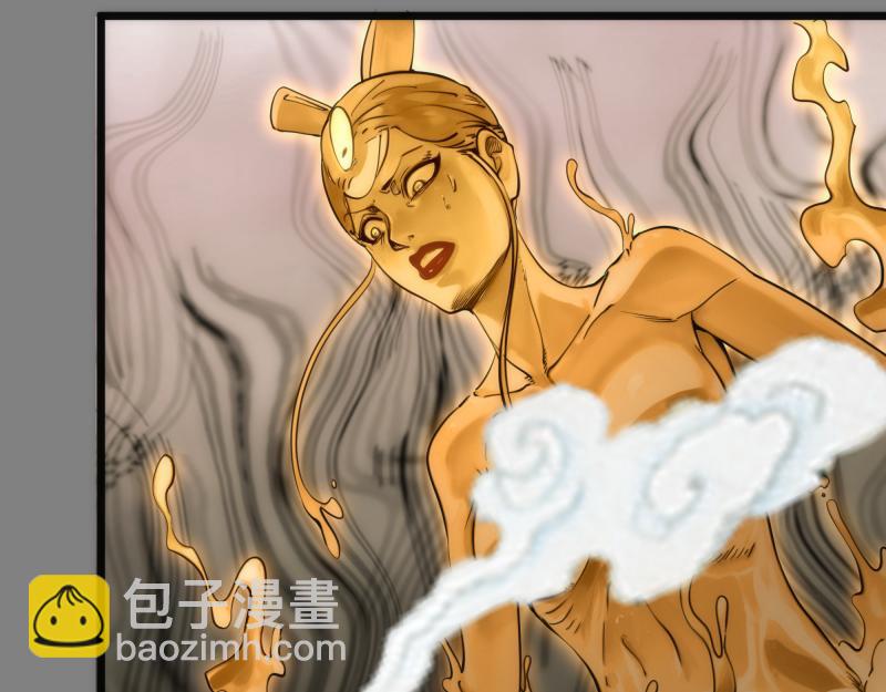 🍸高等灵魂 第278话 融合 第13页