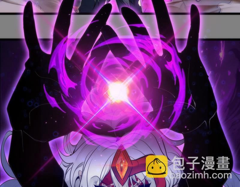 🍸高等灵魂 第278话 融合 第20页