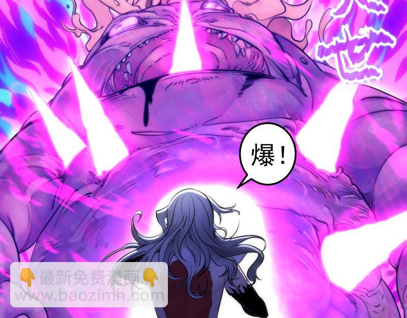 🍸高等灵魂 第278话 融合 第22页