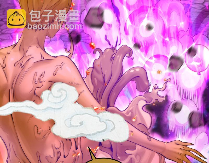 🍸高等灵魂 第278话 融合 第25页