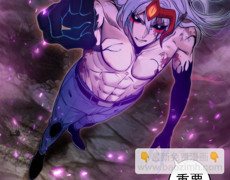 🍸高等灵魂 第278话 融合 第30页