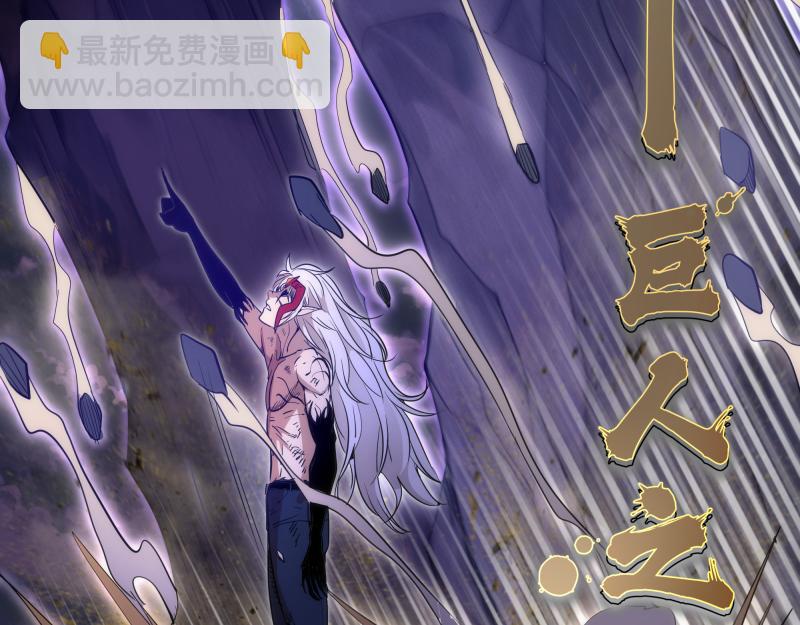 🍸高等灵魂 第278话 融合 第32页
