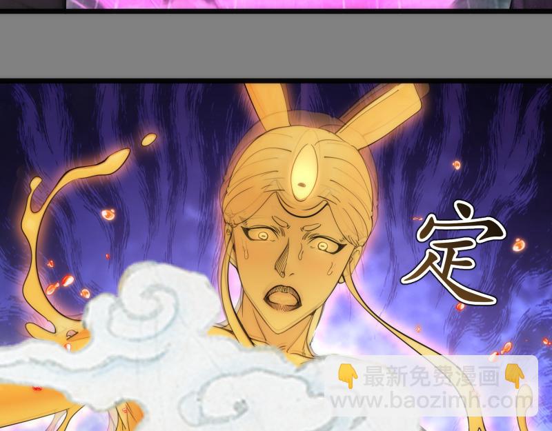 🍸高等灵魂 第278话 融合 第35页